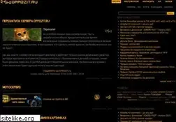 Sites similar to oppozit.ru