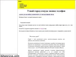 Sites similar to oprcalls.narod.ru