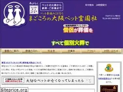 Sites similar to opreien.jp