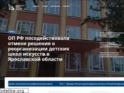 Sites similar to oprf.ru