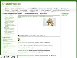 Sites similar to oprivatbanke.com.ua
