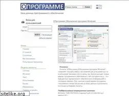 Sites similar to oprogramme.ru