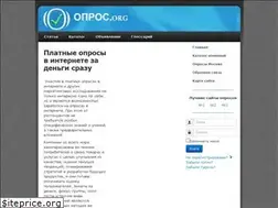 Sites similar to opros.org