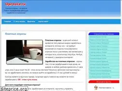 Sites similar to oproska.ru