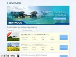 Sites similar to opryskivateli.com.ua