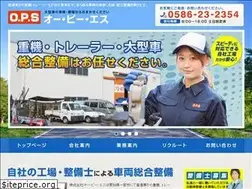 Sites similar to ops-factory.com