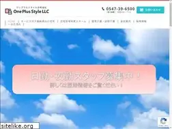 Sites similar to ops2016.com