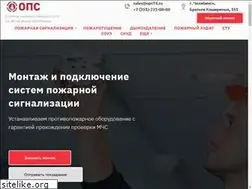 Sites similar to ops74.ru