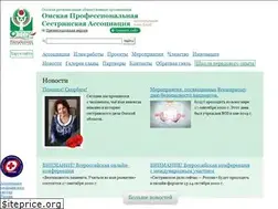 Sites similar to opsa.info