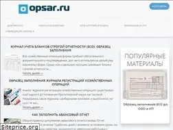 Sites similar to opsar.ru