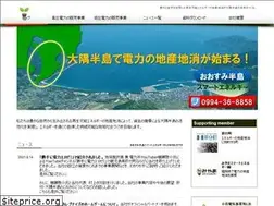 Sites similar to opse.jp