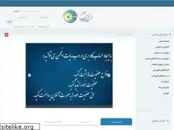 Sites similar to opsi.ir