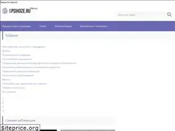 Sites similar to opsihoze.ru