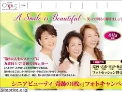 Sites similar to opsis.co.jp