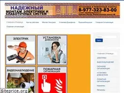 Sites similar to opssystems.ru