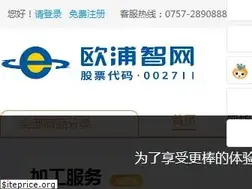 Sites similar to opsteel.cn