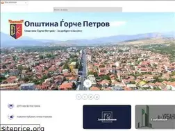 Sites similar to opstinagpetrov.gov.mk
