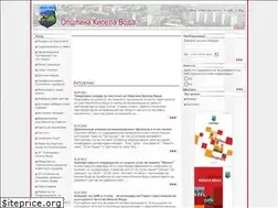 Sites similar to opstinakiselavoda.gov.mk