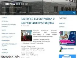 Sites similar to opstinaknezevo.org