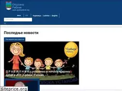Sites similar to opstinaribnik.org