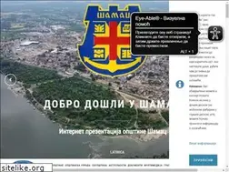 Sites similar to opstinasamac.org