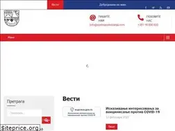 Sites similar to opstinasokobanja.com