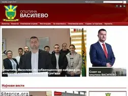 Sites similar to opstinavasilevo.gov.mk