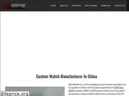 Sites similar to opswatches.com