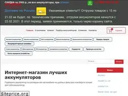 Sites similar to opt-akb.ru