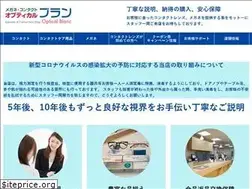 Sites similar to opt-blanc.com