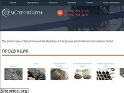 Sites similar to opt-cement.ru