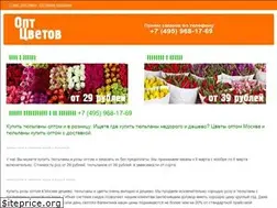 Sites similar to opt-cvetov.ru