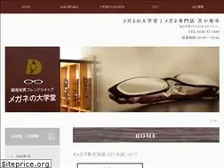 Sites similar to opt-daigakudo.com