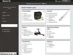Sites similar to opt-fish.com.ua