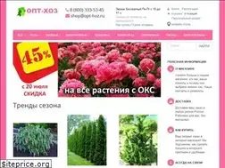 Sites similar to opt-hoz.ru