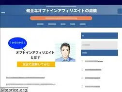 Sites similar to opt-in-affiliate.net