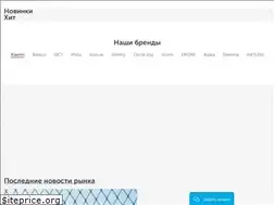 Sites similar to opt-instock.ru