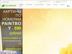 Sites similar to opt-kartina.ru