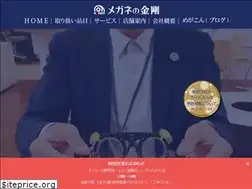 Sites similar to opt-kongo.co.jp