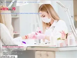Sites similar to opt-manikyur-spb.ru