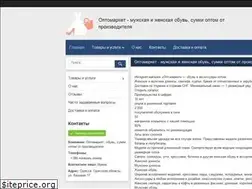 Sites similar to opt-market.com.ua