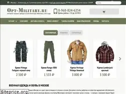 Sites similar to opt-military.ru