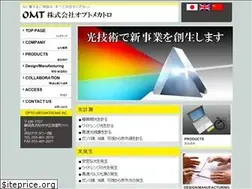 Sites similar to opt-mt.com