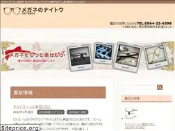 Sites similar to opt-naito.com