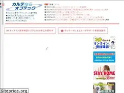 Sites similar to opt-net.jp