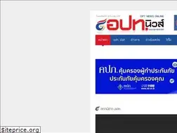 Sites similar to opt-news.com