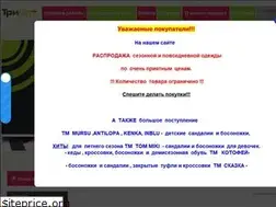 Sites similar to opt-opt-opt.ru