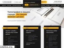Sites similar to opt-poligraf.ru