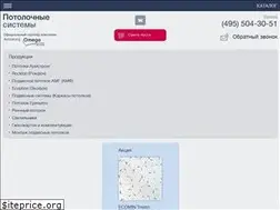 Sites similar to opt-potolok.ru
