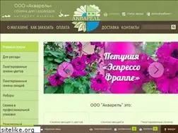 Sites similar to opt-semena.ru